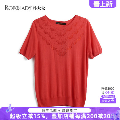 胖太太针织衫镶钻圆领短袖