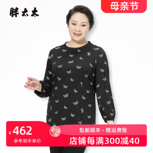 女装 秋季 新品 潮823300510 胖太太大码 蝴蝶图案休闲长袖 T恤宽松小衫