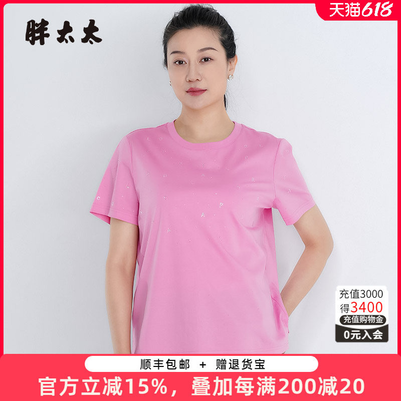 胖太太大码女装夏季新款圆领镶钻图案上衣短袖T恤休闲潮425202410