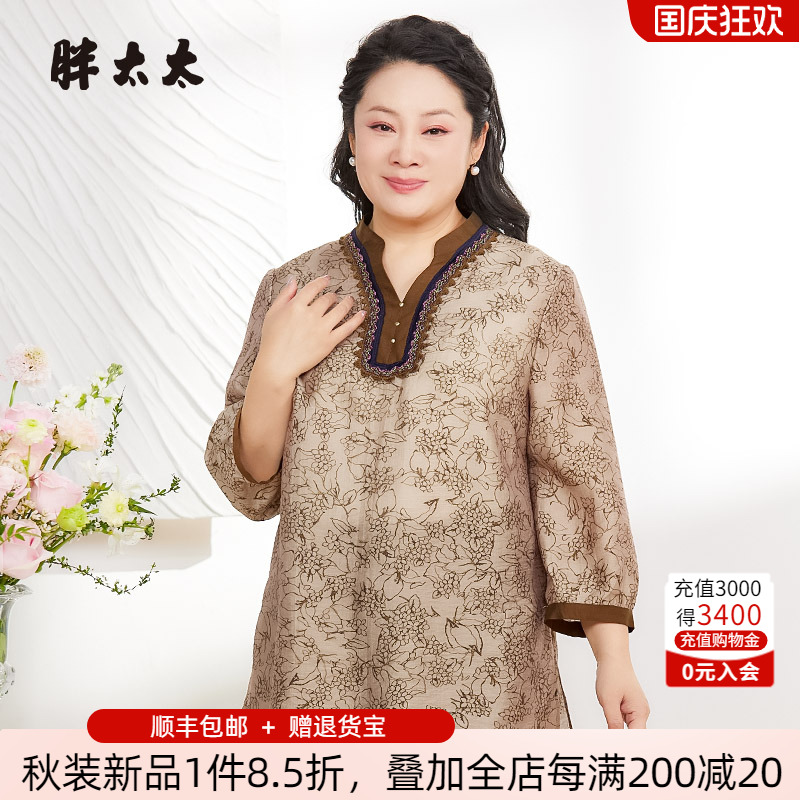 胖太太衬衫碎花图案
