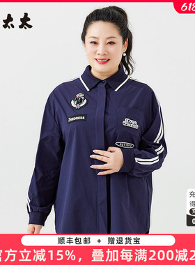 胖太太大码女装秋季新款蓝色衬衫上衣宽松时尚休闲中长724302610