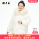 女装 冬装 新品 胖太太大码 狐狸毛白色中长宽松时尚 羽绒服423417710