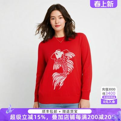 胖太太针织衫卡通鱼图案圆领宽松