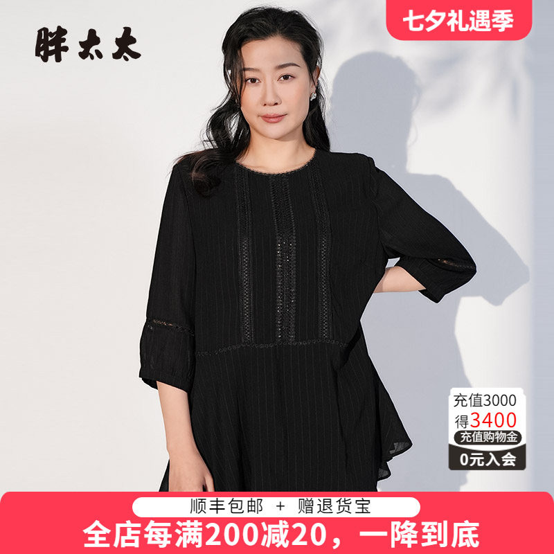 胖太太衬衫韩版高腰