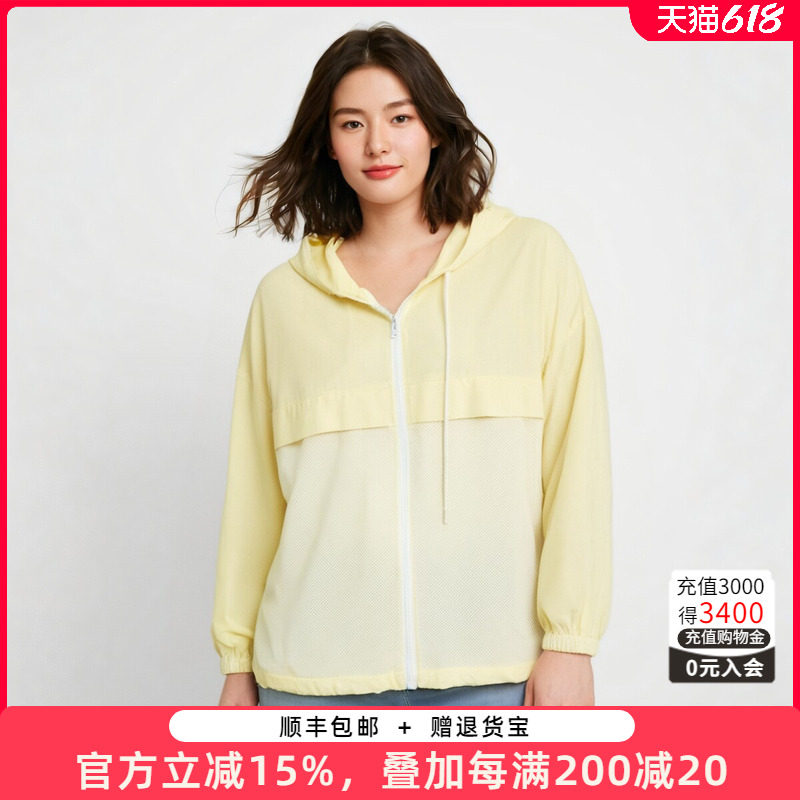 胖太太大码女装春夏新款时尚黄色拼接短外套宽松防晒衣422204011