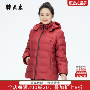 女装 短款 冬装 时尚 红色连帽宽松羽绒服潮723400610 新款 胖太太大码