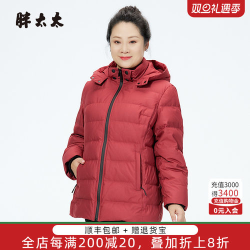 胖太太羽绒服连帽宽松保暖