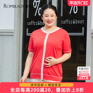 胖太太大码女装夏季新款镶钻针织T恤短袖上衣显瘦妈妈款423105410