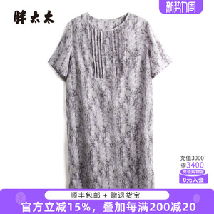 胖太太大码女装夏季新款碎花图案圆领短袖中长连衣裙潮324213440