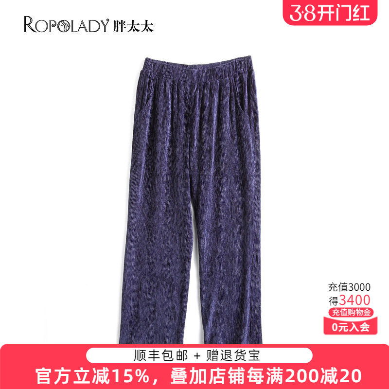 胖太太大码女装春装季新款丝绒休闲阔腿裤长裤妈妈款潮822219220