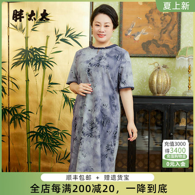 胖太太连衣裙中国风圆领