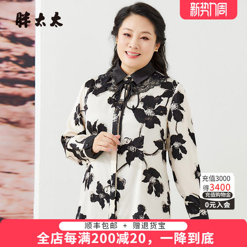 蕾丝装饰衬衫胖太太印花长袖