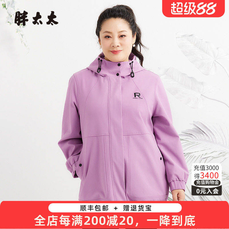 胖太太连帽宽松舒适休闲款