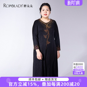 胖太太大码女装春秋新品长袖圆领镶钻中长连衣裙妈妈装822217040