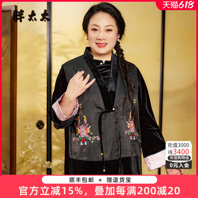 胖太太大码女装秋装新款花色V领中国风拼接马甲妈妈装潮324308912