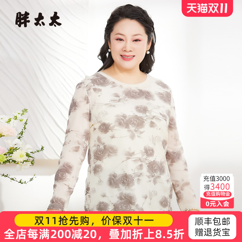 胖太太T恤花朵图案