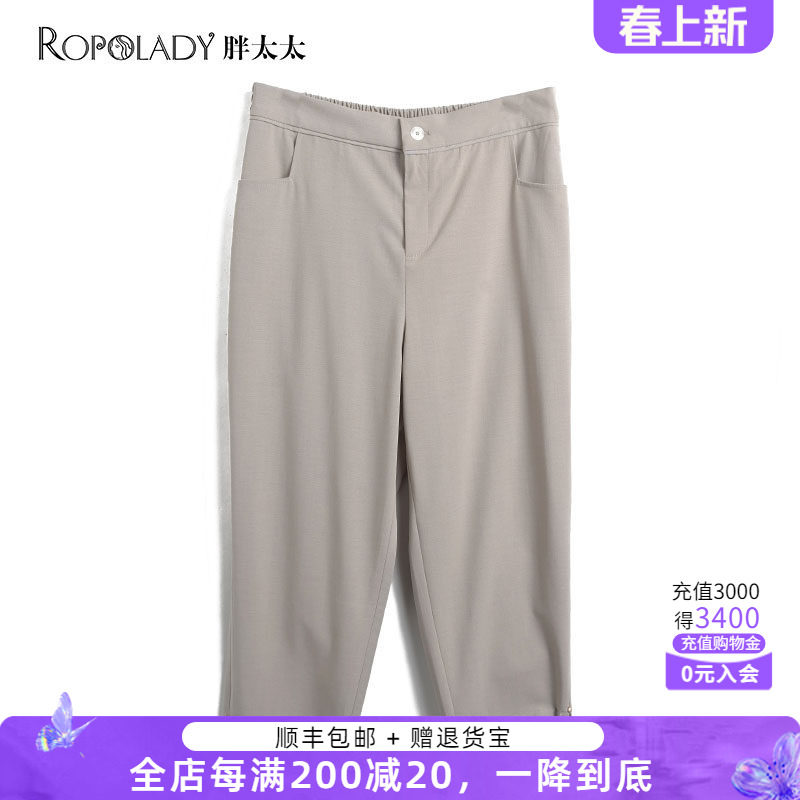 胖太太大码女装夏季新款休闲弹力九分西裤妈妈中年款潮322202720