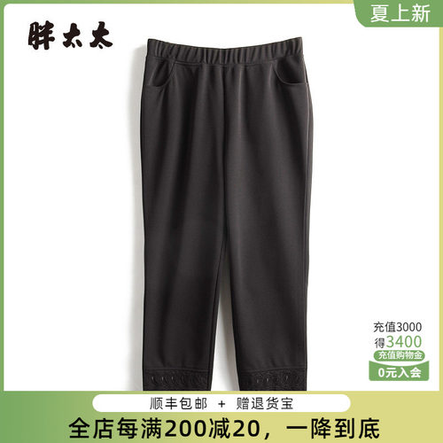 胖太太松紧腰蕾丝拼接舒适高腰