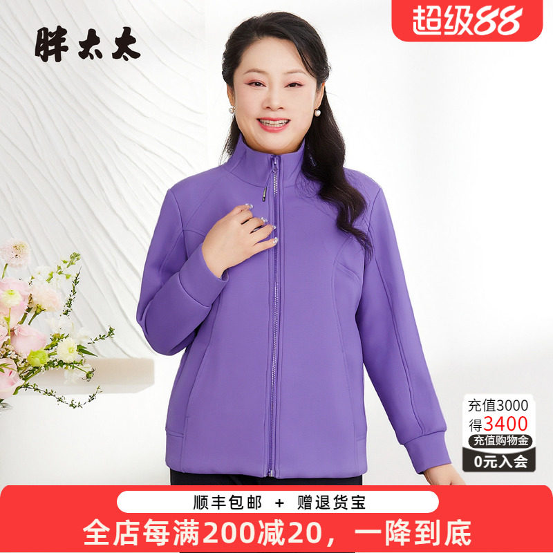 胖太太大码秋季新品时尚显瘦卫衣