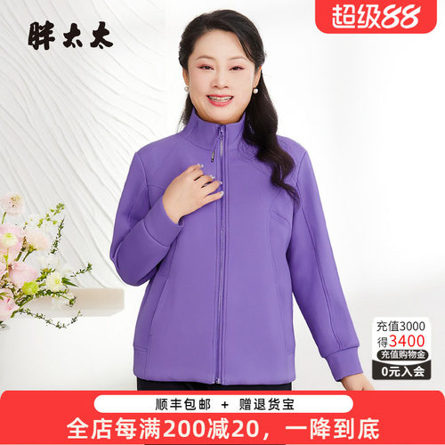 胖太太大码秋季新品时尚显瘦卫衣