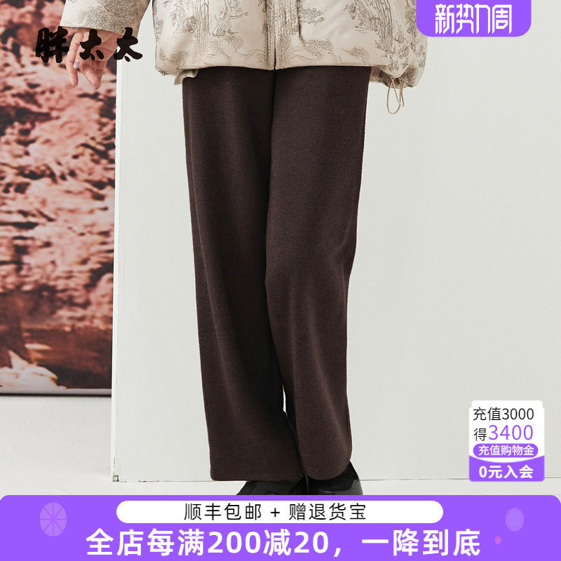 胖太太高端大码女装秋冬新品九分直筒时尚百搭休闲裤425316720