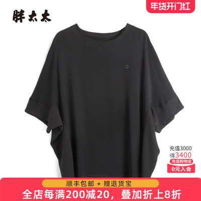 胖太太T恤圆领宽松蝙蝠袖