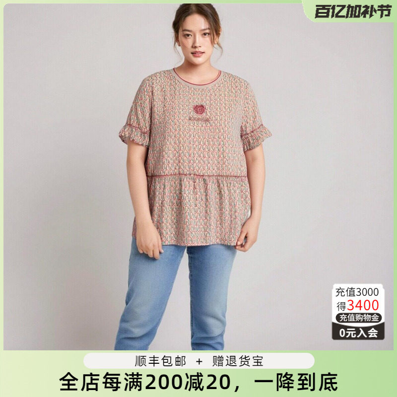 胖太太大码女装夏季新品碎花雪纺圆领荷叶袖上衣打底衫723216010