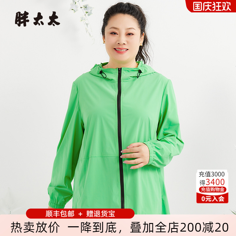外套胖太太拉链连帽宽松高级纯色