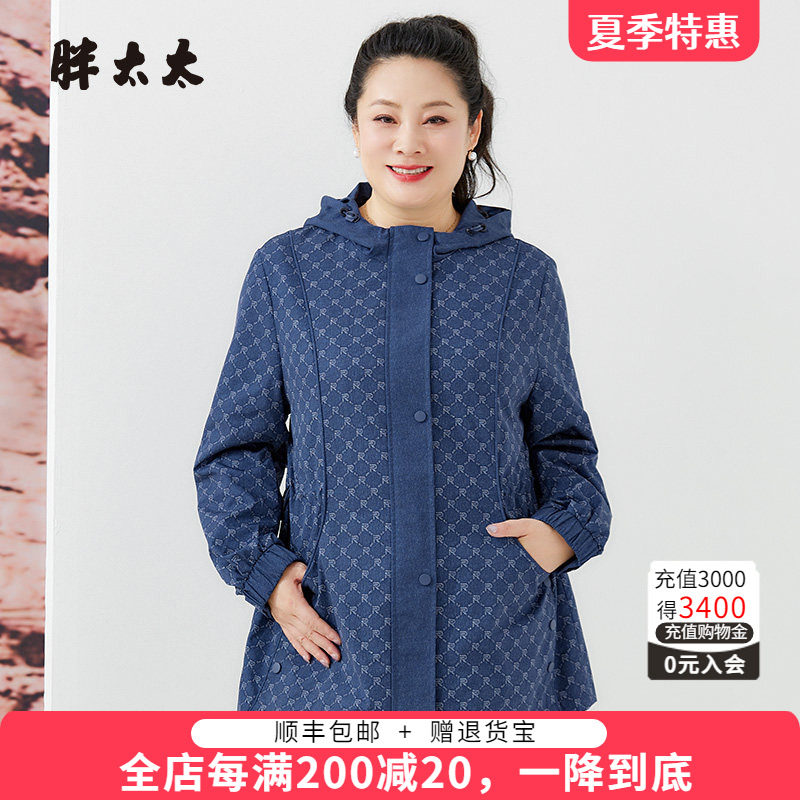 胖太太风衣外套连帽字母图案