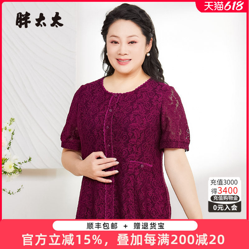 胖太太大码女装春夏新款婚庆红色圆领短外套上衣妈妈装825206010