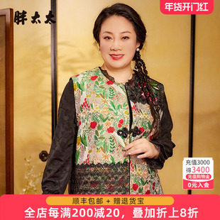 胖太太大码女装秋装新款花色圆领中国风马甲背心妈妈装724303710