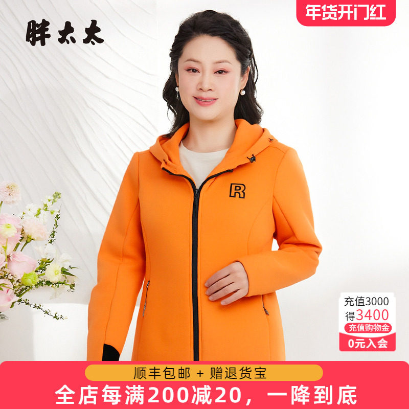 胖太太秋季新品大码宽松百搭时尚显瘦休闲外套胖mm上衣825305211