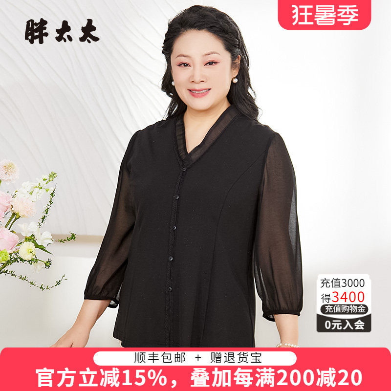 胖太太衬衫木耳边V领