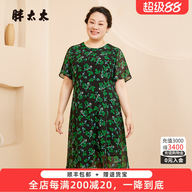 胖太太连衣裙薄款职业宽松