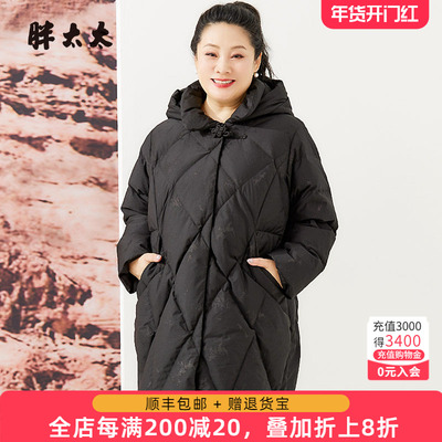 胖太太羽绒服连帽韩版中长款
