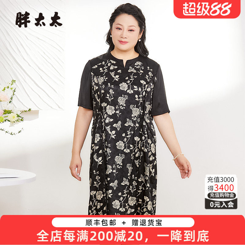 胖太太连衣裙碎花图案