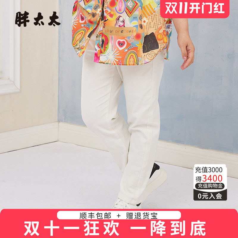 胖太太大码女装夏季新品纯白色弹力高腰长裤显瘦休闲裤424121321