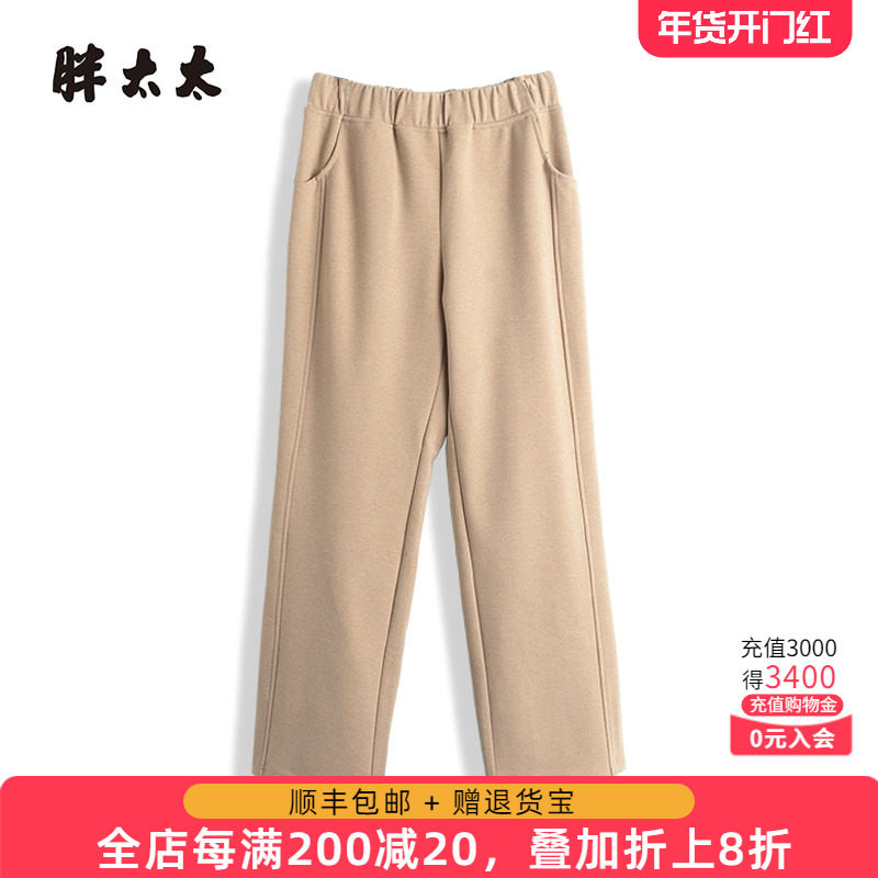 胖太太大码女装秋冬新款宽松松紧腰米色弹力长裤休闲裤824300620,女装/女士精品,大码裤装,淘宝优惠券,粉丝福利购,淘宝优惠卷