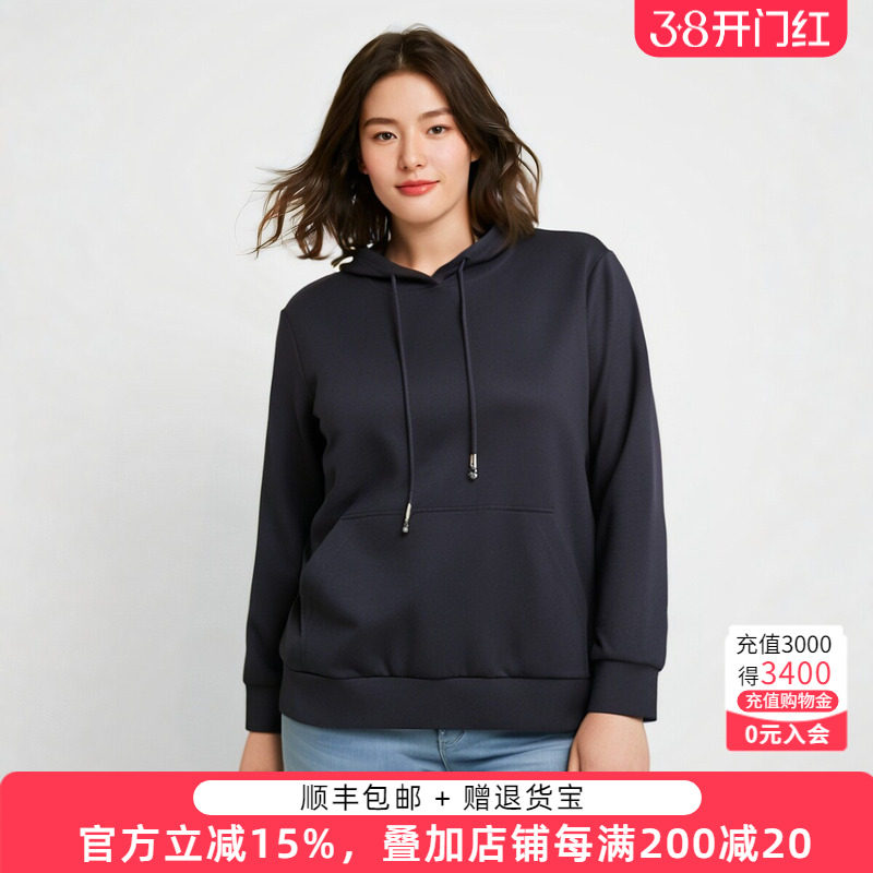 胖太太大码女装秋冬款时尚深蓝色宽松连帽卫衣休闲上衣724108010