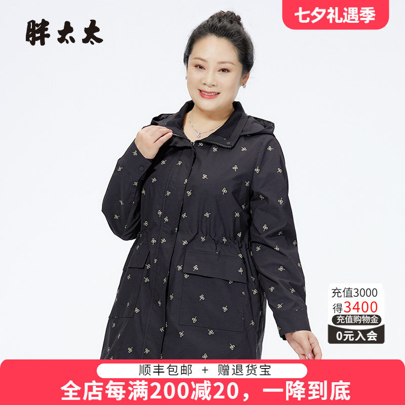 胖太太风衣连帽中长宽松