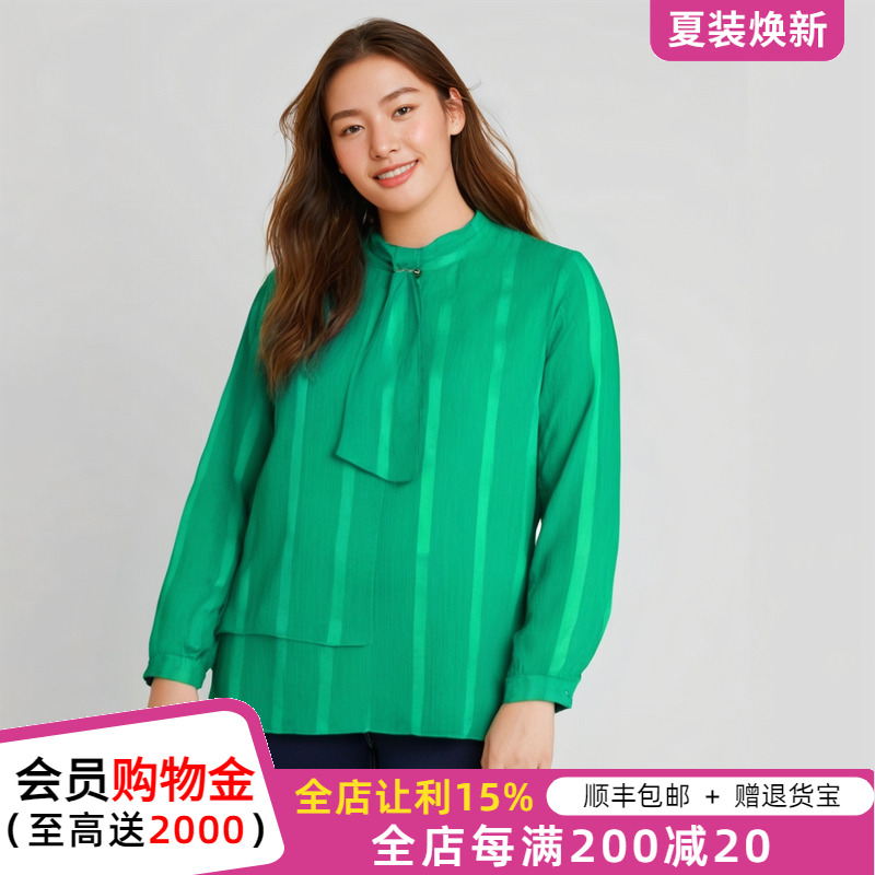 胖太太大码女装秋装新品绿色高领套头飘带长袖打底衬衫518206610