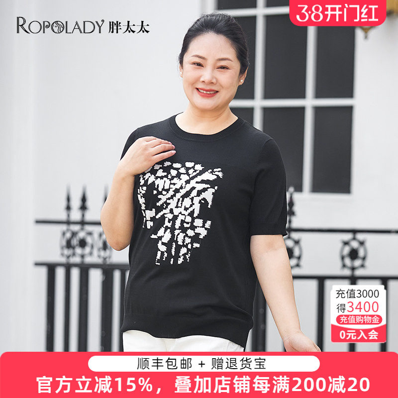 胖太太大码女装夏季新款针织衫上衣宽松短袖加肥加大潮423114710