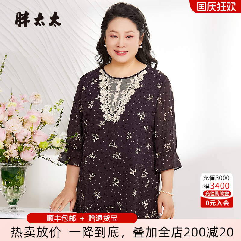 胖太太大码女装雪纺妈妈款