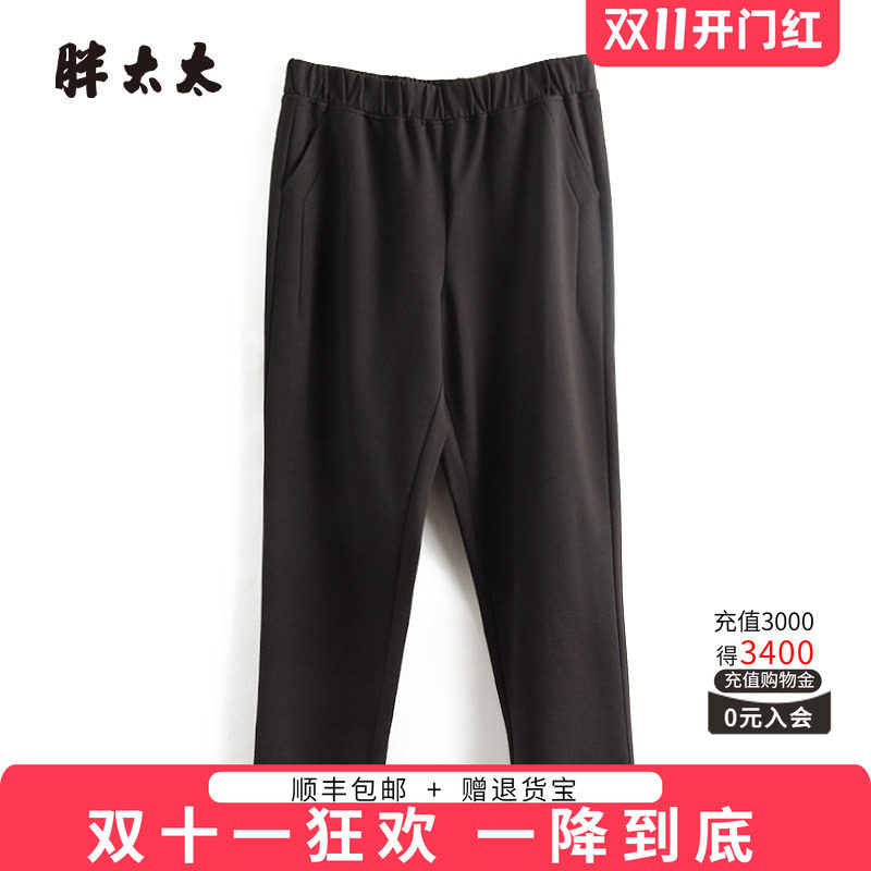 加绒休闲裤胖太太直筒弹力