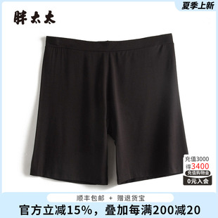 胖太太大码女装夏季新款短裤宽松弹力显瘦打底裤安全裤424320520
