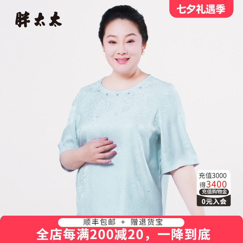 胖太太夏季新品复古圆领T恤衫