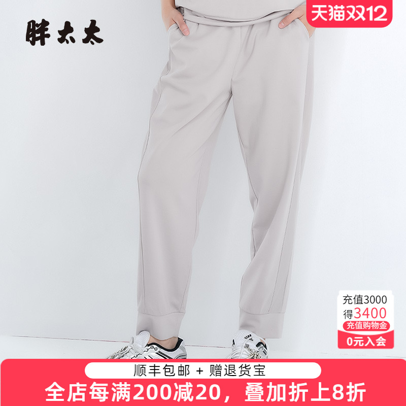 胖太太休闲裤运动弹力