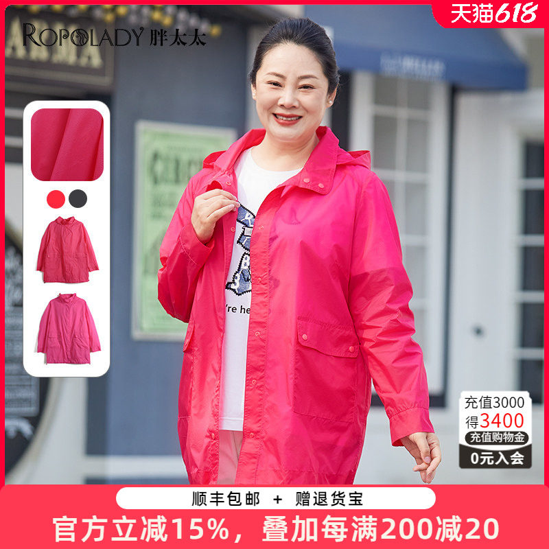 胖太太外套连帽宽松舒适