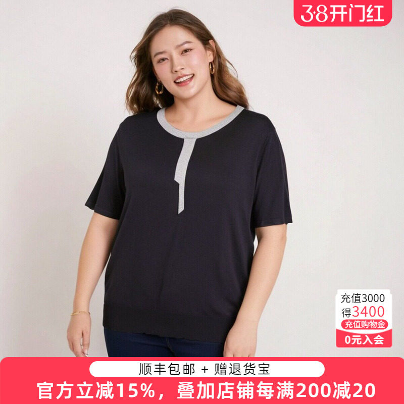 胖太太大码女装夏季新款针织圆领撞色t恤上衣短袖宽松潮622103610