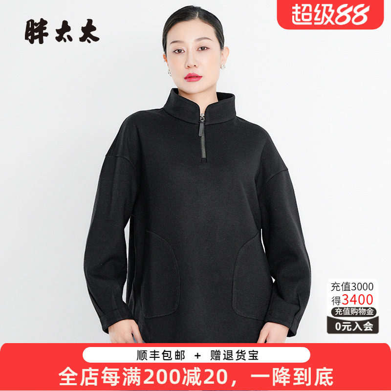立领卫衣胖太太拉链宽松